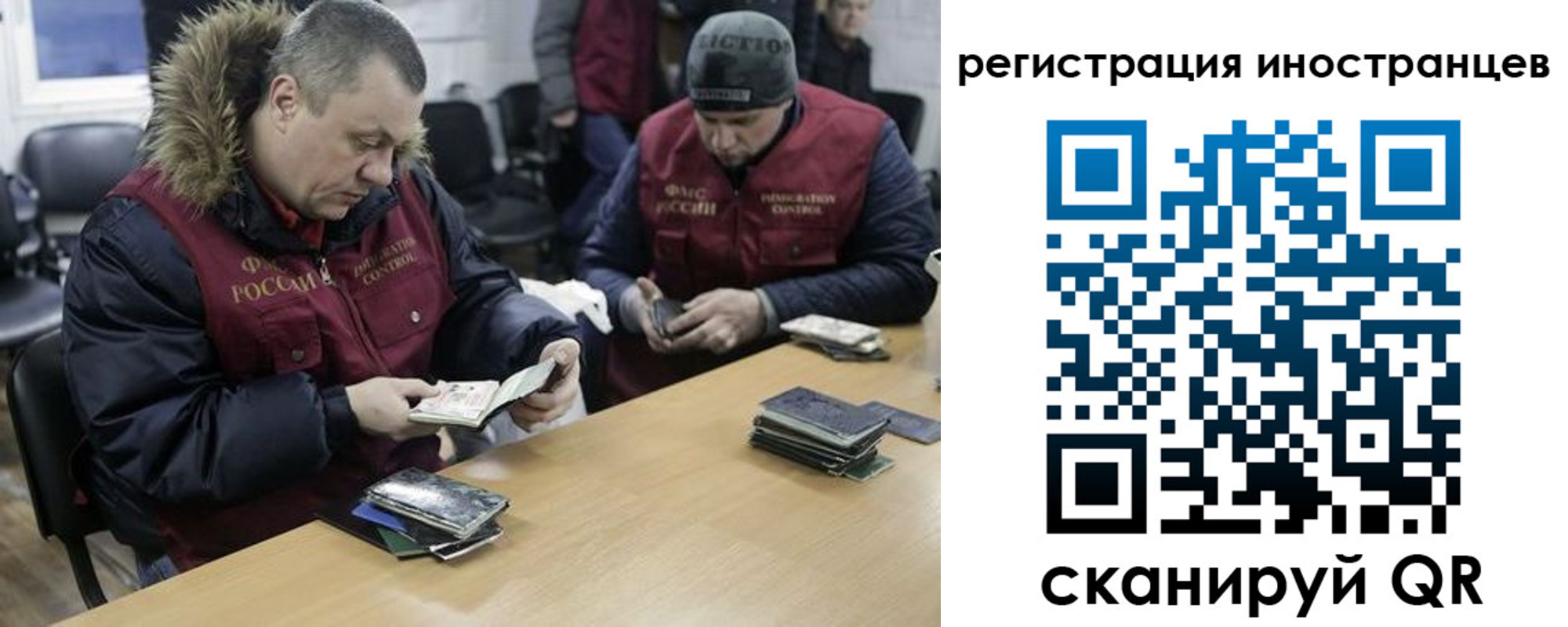 прописка законно в Тосно